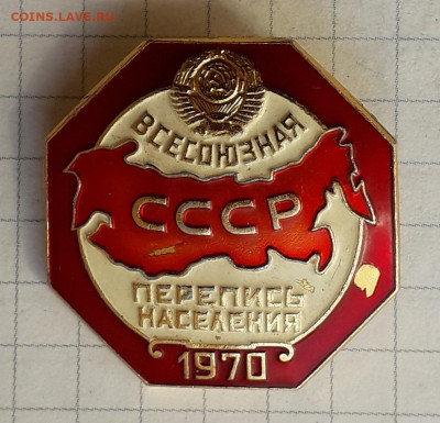 Перепись населения 1970 ЛМД до 19-11-2019 до 22-00 по Москве - Перепись 70 А