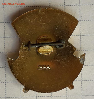 Отличнику здравоохранения ММД до 19-11-2019 до 22-00 по Моск - ОЗ Р