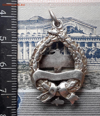 Сила России воздушный флот до 19-11-2019 до 22-00 по Москве - Самолет Р