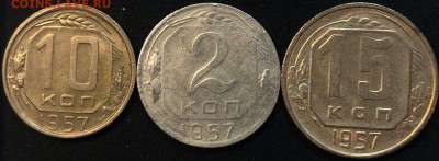 2 копейки 1957 в алюминии (непонятное фуфло) - photo_2019-11-14_13-05-40