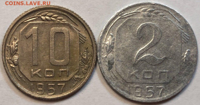2 копейки 1957 в алюминии (непонятное фуфло) - photo_2019-11-14_13-05-54