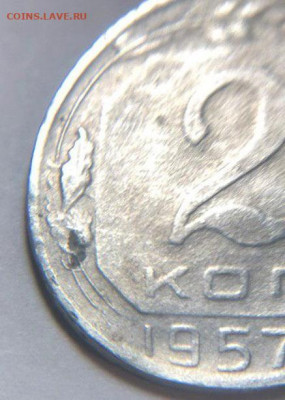 2 копейки 1957 в алюминии (непонятное фуфло) - photo_2019-11-14_13-09-22