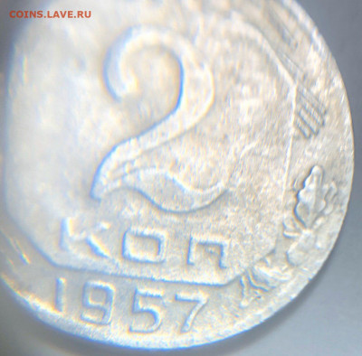 2 копейки 1957 в алюминии (непонятное фуфло) - photo_2019-11-14_13-09-13