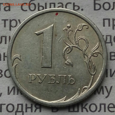 Вопросы по разновидностям от Барыга - 20191114_141640-1