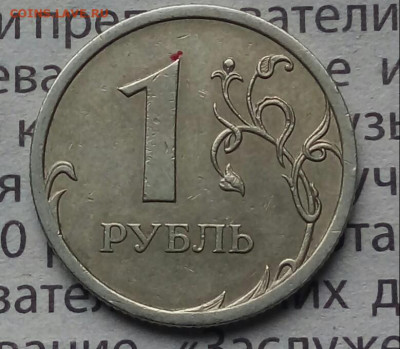 Вопросы по разновидностям от Барыга - 20191114_142022-1