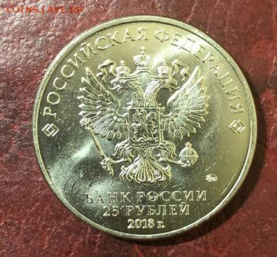 Ну Погоди! Мультипликация 25р.До 18.11.22:00 Блиц. - IMG_20191114_214456_125.JPG