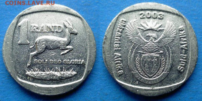 ЮАР - 1 ранд 2003 года до 20.11 - ЮАР 1 ранд, 2003