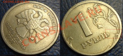 Полные раскольчики+бонус. По 31.07.11 в 21-00 Москвы. - DSC00001.JPG