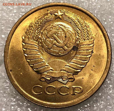 5 Копеек 1980 UNC - DC828BB8-48CE-4584-98CB-3AF14FD577BB