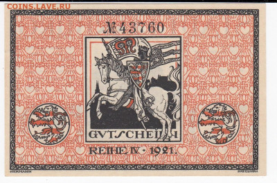 НОТГЕЛЬД - МАРБУРГ 50 пфеннигов 1921 г. до 20.11 в 22.00 - IMG_20191114_0009
