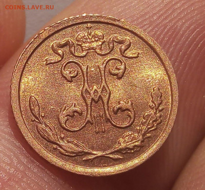 4 КОПЕЙКИ 1909г АUNC до 15.11.19 - IMG_20191114_163225