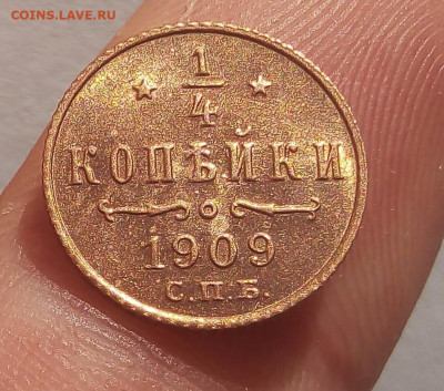 4 КОПЕЙКИ 1909г АUNC до 15.11.19 - IMG_20191114_163257