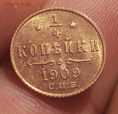 4 КОПЕЙКИ 1909г АUNC до 15.11.19 - IMG_20191114_163311