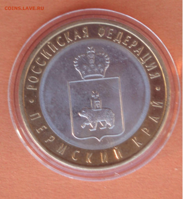Пермский край на мультфильмы - pk92_03