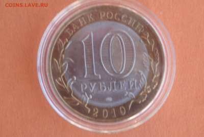 Пермский край на мультфильмы - pk92_04