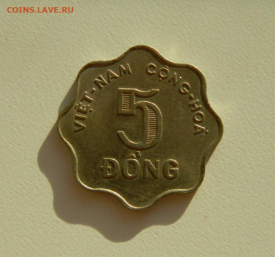 Южный Вьетнам 5 донгов 1966 г. до 19.11.19 - DSCN9931.JPG