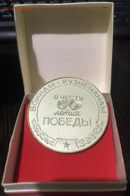 Настольная медаль - image-14-11-19-06-01-1