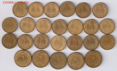 1 и 5 рублей 1992г - ММД - 25 монет до 19.11.2019г 21-00 - 1 и 5  рублей 1992г  -  ММД - 25 шт00