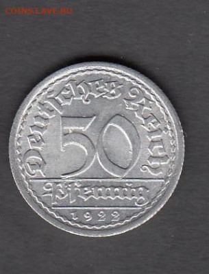 Германия 1922 50 пфеннигов(А)в блеске  до 19 11 - 22
