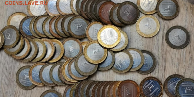 Фикс. РАСПРОДАЖА Юбилейка России много. До 20.11 - IMG_20191113_170354
