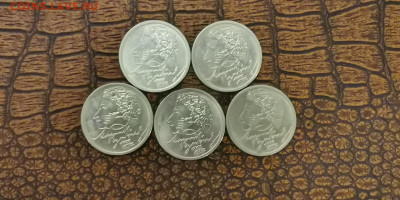 Фикс. РАСПРОДАЖА Юбилейка России много. До 20.11 - IMG_20191108_223557