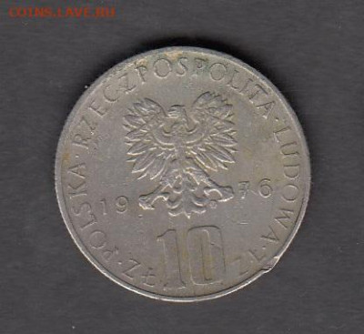 Польша 1976 10 злотых Прусс до 19 11 - 51а
