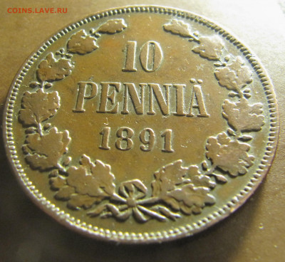 10 pennia 1891 - IMG_9900.JPG