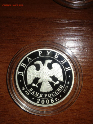2 руб. Козерог. Знаки зодиака 2005г до 20.11 - Y6Ip7N5iwv8
