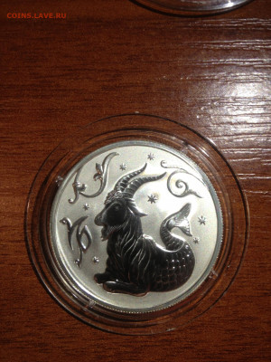 2 руб. Козерог. Знаки зодиака 2005г до 20.11 - 2N1QB3MsWXs