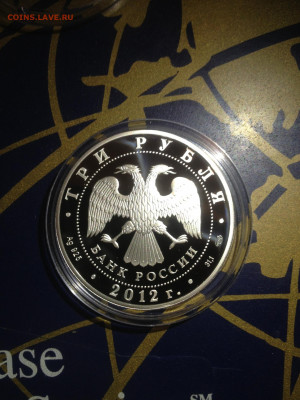 3 руб. Мордовия 2012г до 20.11 - _2AmqaOA6zA