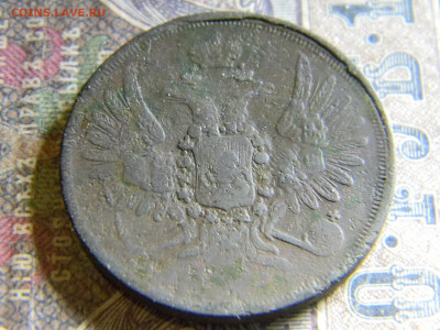 2 копейки 1856 ем  до 15.11 в 22.00 по Москве - Изображение 6788