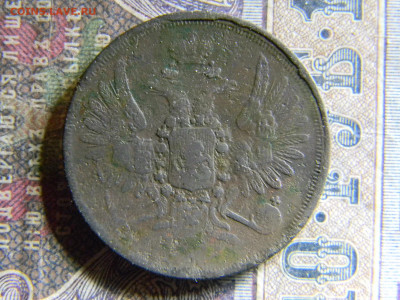 2 копейки 1856 ем  до 15.11 в 22.00 по Москве - Изображение 6787