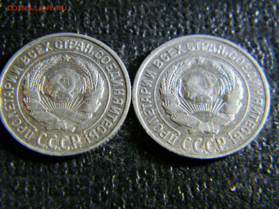 10 копеек 1925  2 штуки до 15.11 в 22.00 по Москве - Изображение 6792