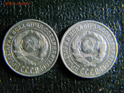 10 копеек 1925  2 штуки до 15.11 в 22.00 по Москве - Изображение 6791