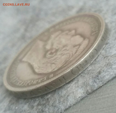 50 копеек 1913 до 19.11.2019 в 22:00мск - 50копеек1913гг