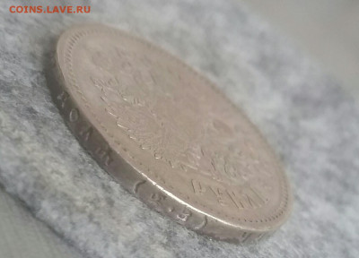 1 Рубль 1899 ФЗ до 19.11.2019 в 22:00мск - рубль1899гг