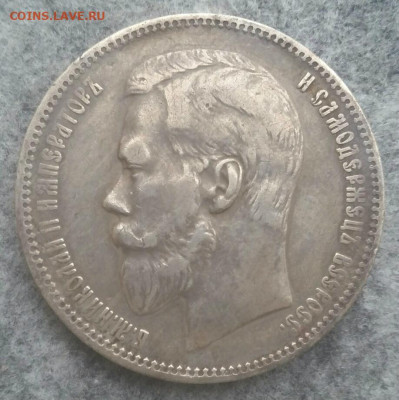 1 Рубль 1899 ФЗ до 19.11.2019 в 22:00мск - рубль1899аа