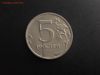 Раскол Реверса 5 руб 2016 год до 20.11.19 в 22.00 МСК - IMG_2600.JPG