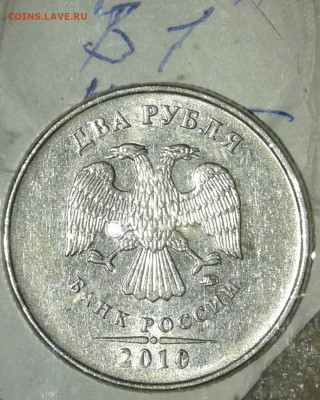Нечастые разновиды по А.С 8 штук  до 17.11.19 - 20191114_211309-1