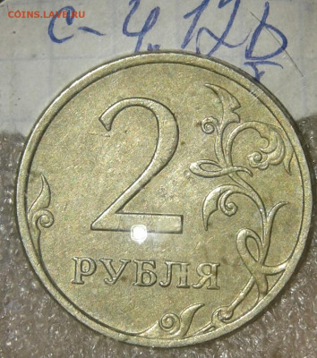 Нечастые разновиды по А.С 8 штук  до 17.11.19 - 20191114_211220-1
