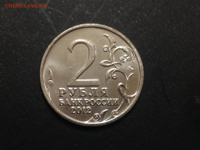 2руб Витгенштейн Редкий Полный раскол до 20.11.19,22.00 МСК - IMG_2638.JPG
