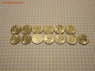 10 копеек с 1977 по 1990г 13шт. UNC до 19.11.19 до 22-00 мск - DSCN1010.JPG