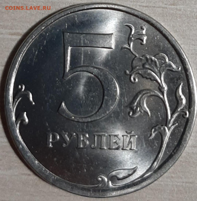 5 рублей 2010 спмд unc мешковые до 17.11.19 22:00 мск - 20191114_214533