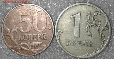 Нечастые разновиды по А.С 8 штук  до 17.11.19 - 20191114_215338-2
