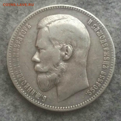 1 Рубль 1898 АГ до 19.11.2019 в 22:00мск - рубль1898аа