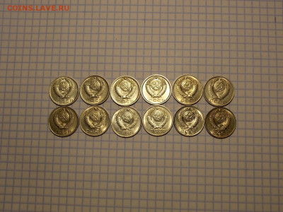 15 копеек с 1962 по 1991г 12шт. UNC до 19.11.19 до 22-00 мск - DSCN1170.JPG