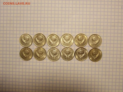 15 копеек с 1962 по 1991г 12шт. UNC до 19.11.19 до 22-00 мск - DSCN1162.JPG