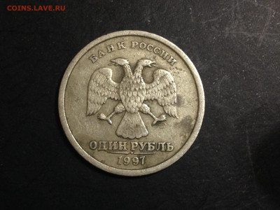 1 руб 1997 СПМД Жирный раскол реверс до 20.11.19 в 22.00 МСК - IMG_2652.JPG