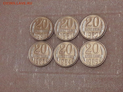20 копеек штемпель от 3 копеек 6шт. до 19.11.19 до 22-00 мск - 20191001_235606
