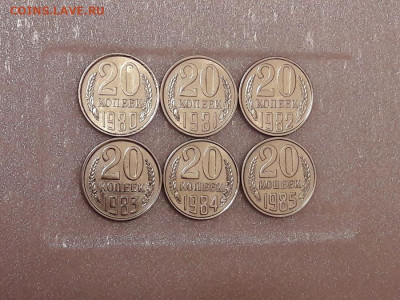 20 копеек штемпель от 3 копеек 6шт. до 19.11.19 до 22-00 мск - 20191001_235631